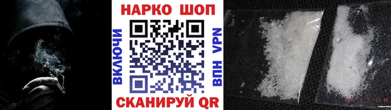 Наркотические вещества Монино Конопля Кокаин ГАШИШ Alpha-PVP Меф