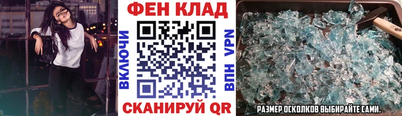 купить наркотик  блэк спрут ссылка  АМФ Premium  Монино 