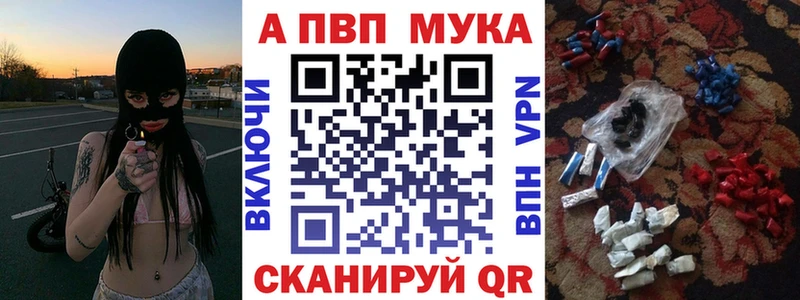 A PVP СК КРИС mega сайт Монино