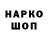 ГЕРОИН гречка Darryl Hunt