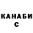 ТГК Wax Ken Ne