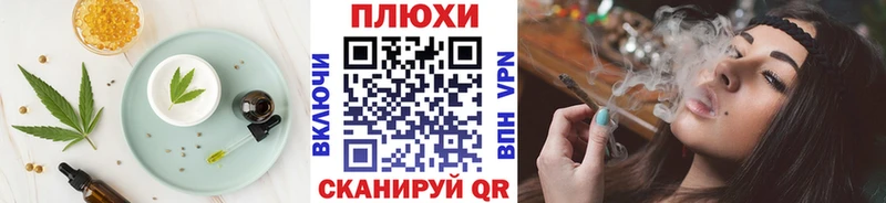 купить закладку  Монино  Печенье с ТГК марихуана 