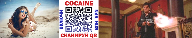 Кокаин Columbia  это какой сайт  Монино  как найти наркотики 