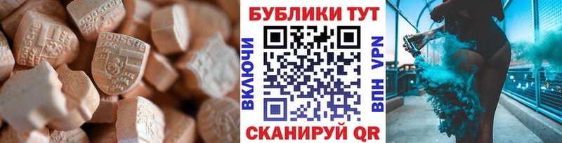 ЭКСТАЗИ Punisher  KRAKEN ссылки  Монино 