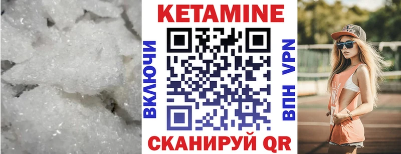 наркошоп  Монино  Кетамин VHQ 