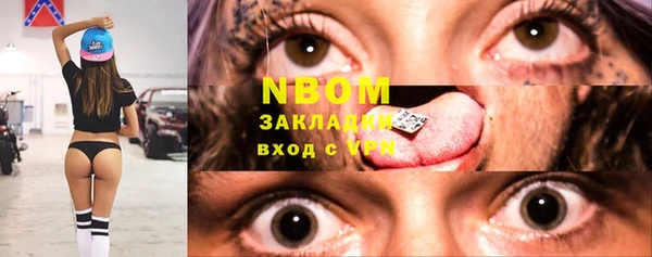 метадон Протвино