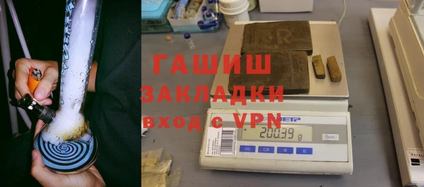 героин Пролетарск