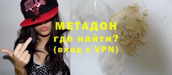 метадон Протвино