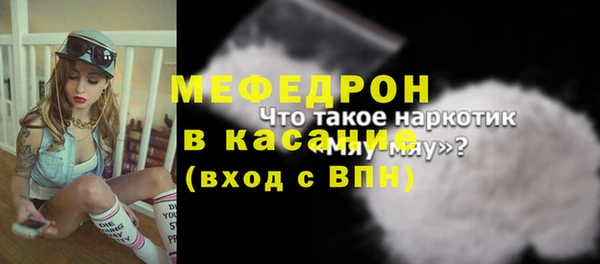 меф VHQ Болхов