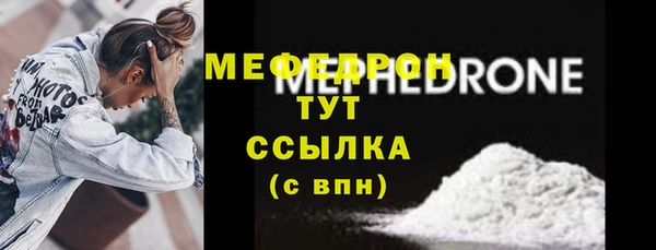 метадон Протвино