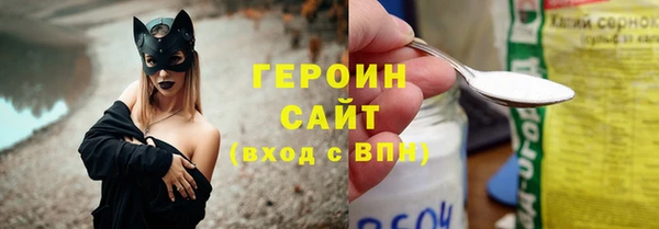 метадон Протвино