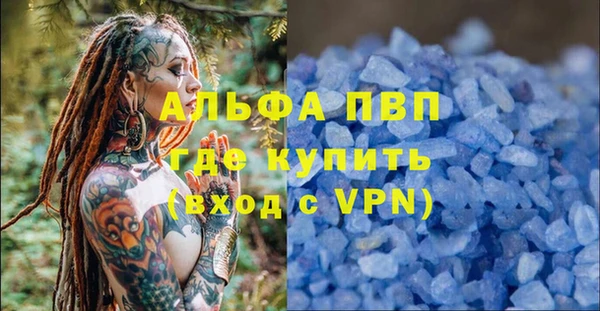 героин Пролетарск