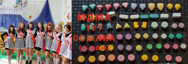 метадон Протвино