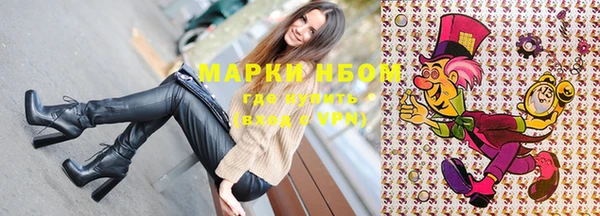 героин Пролетарск