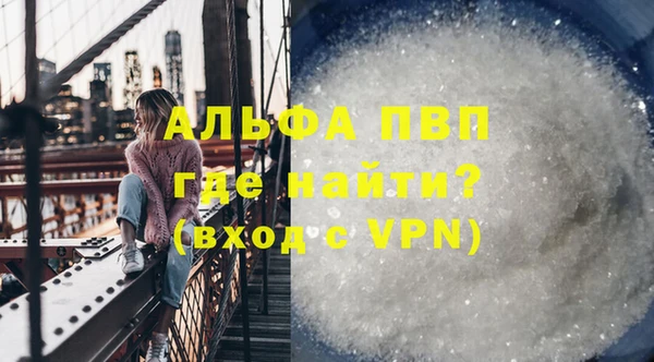 метадон Протвино