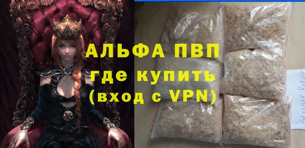 меф VHQ Болхов