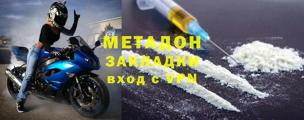 метадон Протвино