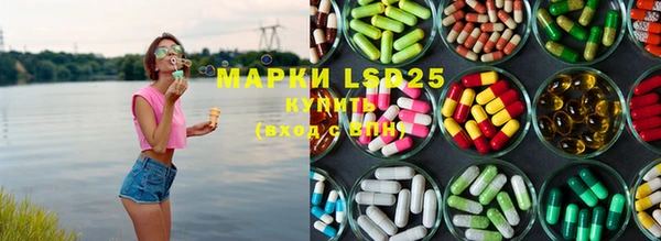 марки lsd Приозерск