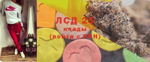 марки lsd Приозерск