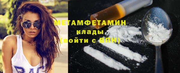 героин Пролетарск
