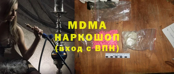 метадон Протвино