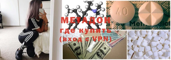 метадон Протвино