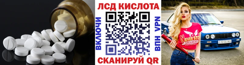 блэк спрут рабочий сайт  Монино  LSD-25 экстази кислота 