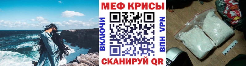 кракен маркетплейс  Монино  Мефедрон 4 MMC 