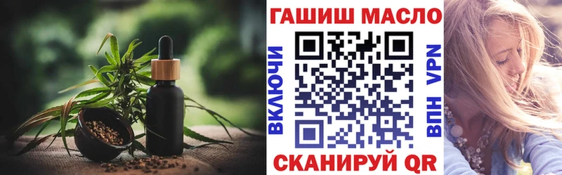Дистиллят ТГК концентрат  Монино 
